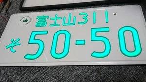Genuine Japanese Glow Light Up Car License Plate 1 piece Mt.Fuji 2222 Japan - Picture 1 of 9
