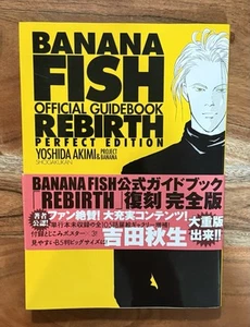 Banana Fish Official Guide Book Rebirth Perfect Edition - Picture 1 of 3