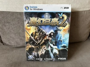 Trine 2 - Chinese Big Box Edition PC NEW SEALED - Picture 1 of 6