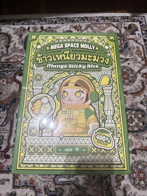 Limited‑Edition Pop Mart MEGA SPACE MOLLY 400% Mango Sticky Rice ORIGINAL - Image 1 of 4