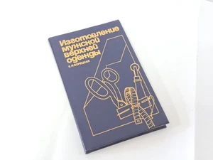 Buch der Herstellung Murzhskaya Oberbekleidung 1989 Nähen Mode UdSSR Vintage - Bild 1 von 20