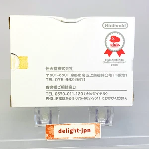 Club Nintendo LCD Game & Watch - BALL Handheld Game and Watch NEU: 2011 Neuauflage - Bild 1 von 13