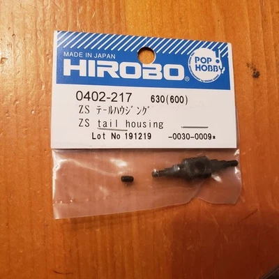 HIROBO  "Shuttle"  ZS Tail Housing (Hub),  Part # 0402-217 - Image 1 of 2