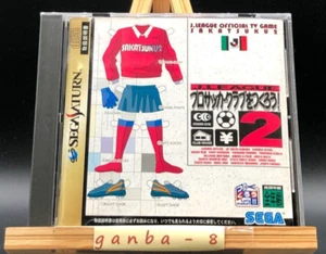 J.League Pro Soccer Club wo Tsukurou! 2 (Sega Saturn,1996) from japan - Picture 1 of 7