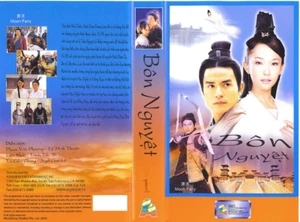 BON NGUYET - PHIM BO SINGAPORE - 8 DVD - USLT - Picture 1 of 1