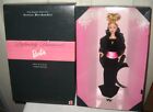 #4520 NRFB Mattel Service Merchandise Definitely Diamonds Barbie