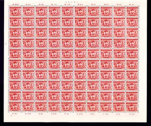 Poland 1954 SC# O30-O31 Officials Sheets of 150 Stamps MNH Polish Peoples Rep. - Picture 1 of 3