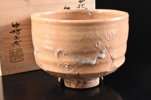 U5884: Japanese Old Hagi-ware TEA BOWL Green tea tool w/signed box Tea Ceremony - Picture 1 of 10