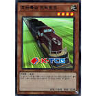 Yugioh Card "Express Train Trolley Olley" SLF1-KR008 Korean Ver Super