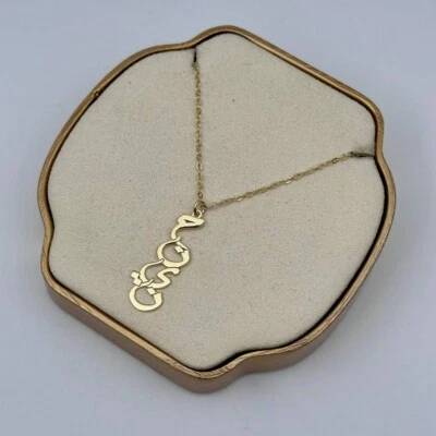 Collar y relleno de plata y oro NUEVO Regalo Mujer u hombre Puedes escribir un nombre Foto 1 de 4