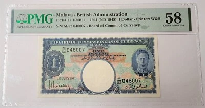 1941 Malaya & British Borneo KG VI One Dollar SN# M52048007 PMG 58 Banknote - Image 1 of 4