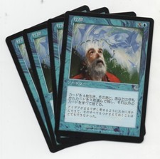 Breakthrough x4 Torment Playset MTG Japanese NM Flat Shipping