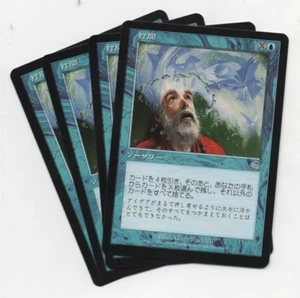 Breakthrough x4 Torment Playset MTG Japanese NM Flat Shipping - Picture 1 of 1