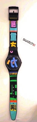 Swatch HARAJUKU Maxi MGB124 1989 Rare Swiss Made Quartz Wall Clock - Image 1 of 4