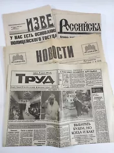 4 post-Soviet newspapers 1994-1995 - Picture 1 of 11