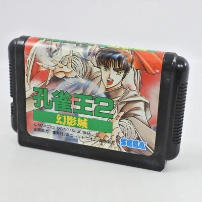 Mega Drive KUJAKUOH 2 Kujaku Oh Cartridge Only Sega 2371 mdc - Image 1 of 4