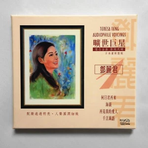 Teresa Teng 鄧麗君 曠世巨星 1 CD 2001 日本K2重新製版 Hong Kong POP Taiwan Chinese - Picture 1 of 2