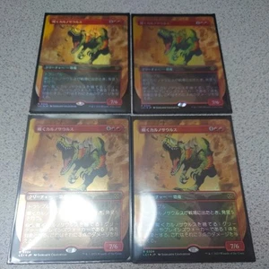 Mtg Lci Carnosaurus Japanesefoil Set Of Four Borderless Ixalan The Lost Cave Col - Picture 1 of 1