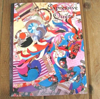 Expressive Quilts by Kumiko Sudo 1989 First Printing Pegasus Softcover - Image 1 of 4