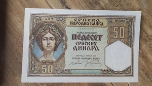 SERBIEN 50 DINARS 1941 - UNC - Bild 1 von 2