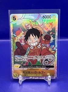Monkey D Luffy OP07-109 SR 500 Years in the Future One-Piece Card - Japanese - Picture 1 of 2