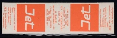 CYPRUS Jet Manufacturers of Gents Wear MNH booklet III - Image 1 of 2