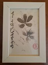 Quadro Sumi-e Su Carta Dipinto A Mano, Fiori Di Ciliegio, Sakura, (10 x 15 Cm)