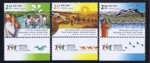 ISRAEL 2019 TOURISMUS HULA JORDAN FLUSS MAKHTESH RAMON 3 BRIEFMARKEN BESUCH - Bild 1 von 1