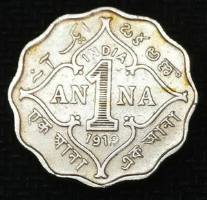 ** India 1961 1 Anna coin - XF - Picture 1 of 2