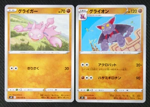 Cartas Pokémon JAPONESAS Gligar 030 Gliscor 031/070 S5I Single Strike Master casi nuevo/muy bueno - Imagen 1 de 1
