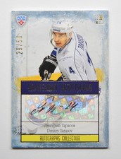 2013-14 KHL Gold Collection Autograph #AMR-A01 Dmitry Tarasov 29/50