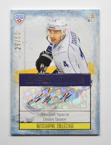2013-14 KHL Gold Collection Autograph #AMR-A01 Dmitry Tarasov 29/50