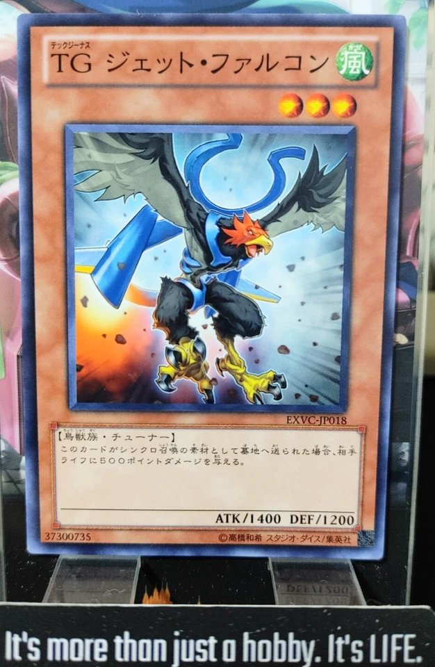 T.G. Jet Falcon Yugioh EXVC-JP018 Yu-Gi-Oh Konami OCG JAPAN - Image 1 of 4