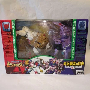 Transformers Beast Wars: The Biggest Showdown Ever Vs-16 - Picture 1 of 11