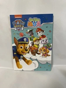 Paw Patrol Coloring Book 32P Japanese Edition - Imagen 1 de 9