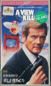 A VIEW TO A KILL:Roger Moore - Japanese original VHS New - Imagen 1 de 10