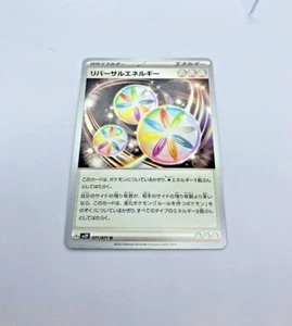 POKEMON "REVERSAL ENERGY" #071/071 Snow Hazard sv2P - Picture 1 of 2