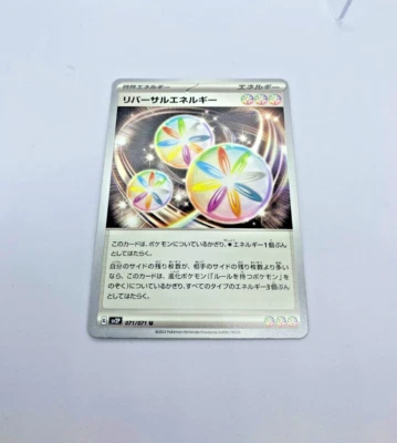 POKEMON "REVERSAL ENERGY" #071/071 Snow Hazard sv2P - Image 1 of 2