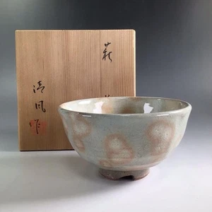 Hagi Tea Bowl Breeze Matcha R399总箱新品未用Good Condition - Picture 1 of 11