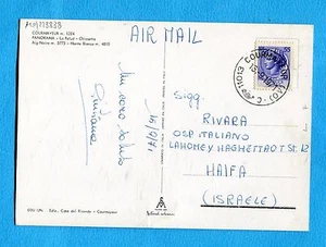 SIRACUSANA 1971 £.55 ISOLATO + manoscritto AIR MAIL per ISRAELE (223838) - Imagen 1 de 1