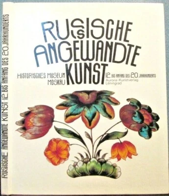 RUSSISCHE ANGEWANDTE KUNST Large book in German with great illustrations - Image 1 of 4