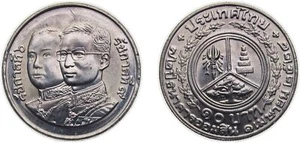 Thailand BE 2528 1985 10 Baht Nickel BU - Picture 1 of 1
