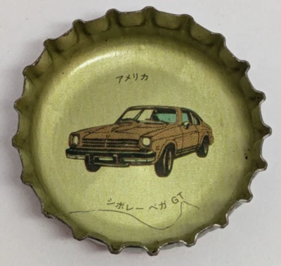 Chevrolet Vega Crown Bottle Cap Coca Cola Fanta Orange Japanese Retro Collection - Image 1 of 4