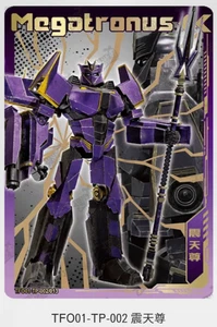 KAYOU TRANSFORMERS ONE SERIES TFO01-TP-002 MEGATRONUS - Picture 1 of 1