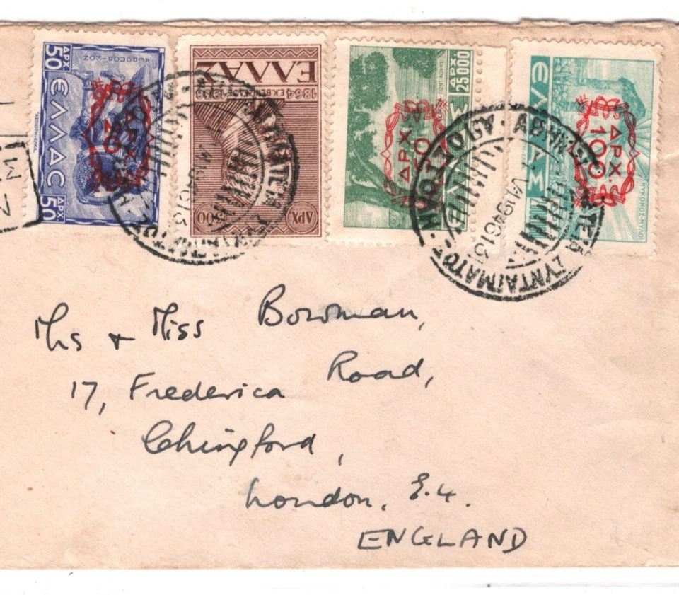 GREECE Air 1946 Cover *UNRRA MISSION* REFUGEE AGENCY United Nations XD119 - Image 1 of 4