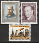 Austria 1984 Sc# 1280-1282 Mint MNH music composer Benatzky model city stamps