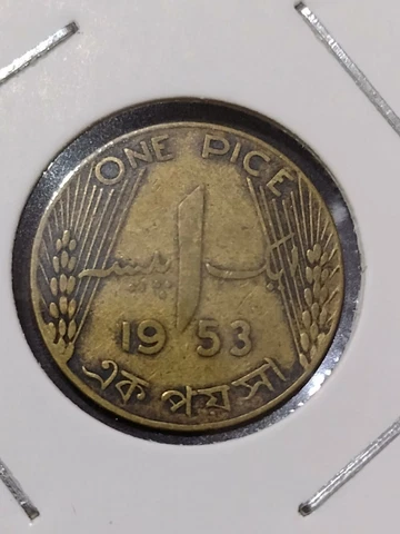 Pakistan 1 pice 1953 Cover