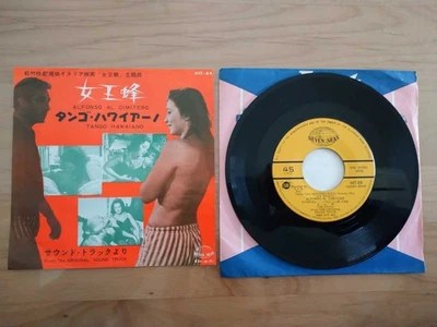 Queen Bee Alfonso Al Cimitero Hawaiian Tango Soundtrack Record Used Foto 1 de 4