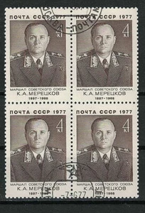 RUSSIA,USSR 1977 SC#4547 block of 4 Used K. A. Merezhkov, Marshal of the USSR - Picture 1 of 2