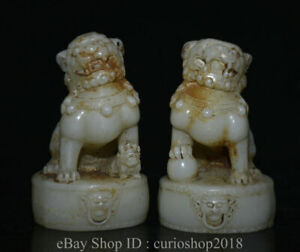 5 Zoll weiße Jade geschnitzt Fengshui Fu Foo Hund Löwe Reichtum Bixie Tier Statue Paar